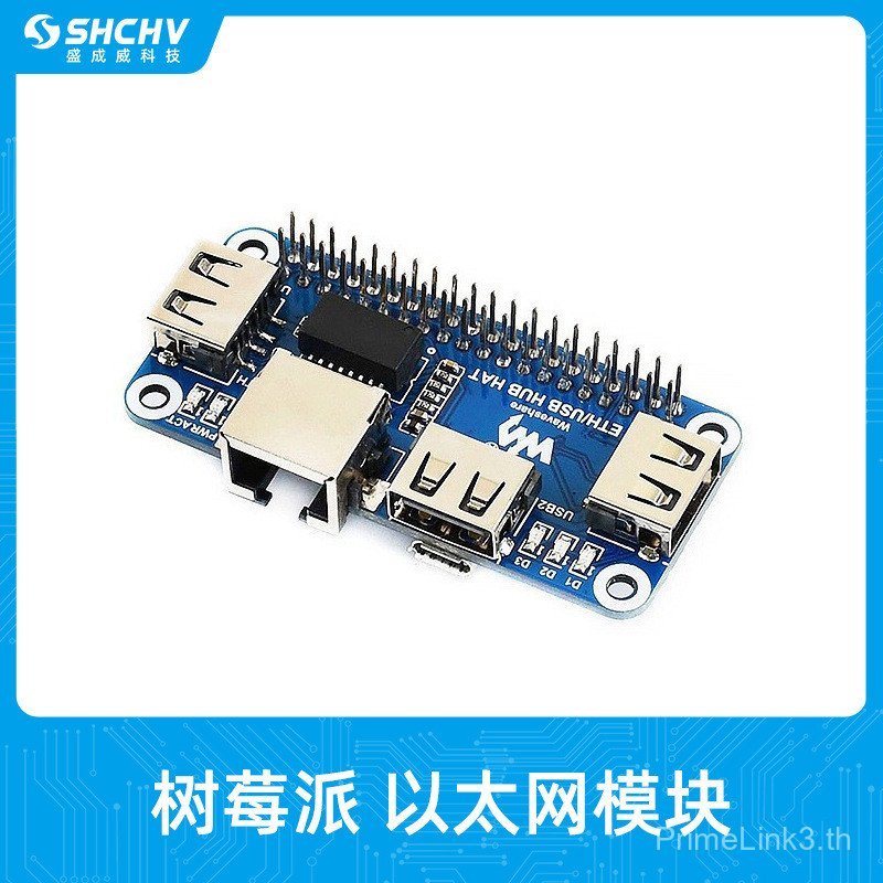 Raspberry Pie USB HUB Extension RJ45 Ethernet เข้ากันได้กับ 3 อินเทอร์เฟซ USB USB HUB เข้ากันได้กับ 