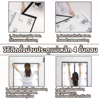 ม่านประตูกันยุงแม่เหล็ก PVC ติดตั้งไม่ต้องเจาะ ประหยัดไฟแอร์ ระบายอากาศ ม่านแบ่งห้องกันฝุ่นแมลง