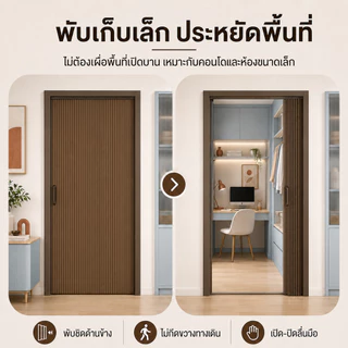 ประตูรังผึ้งพับได้ ฉากกั้นห้อง กันแอร์ กรอบอลูมิเนียมอัลลอยด์ ผ้าไม่ทอ กันน้ำ ติดตั้งง่าย ไม่ต้องเจาะ บ้าน คอนโด