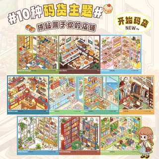 สติกเกอร์ภูมิทัศน์การ์ตูนสนุกสามมิติห้องโดยสารคู่มือสติกเกอร์สาวเด็กการศึกษาของเล่นทําเองบีบอัดสินค้า