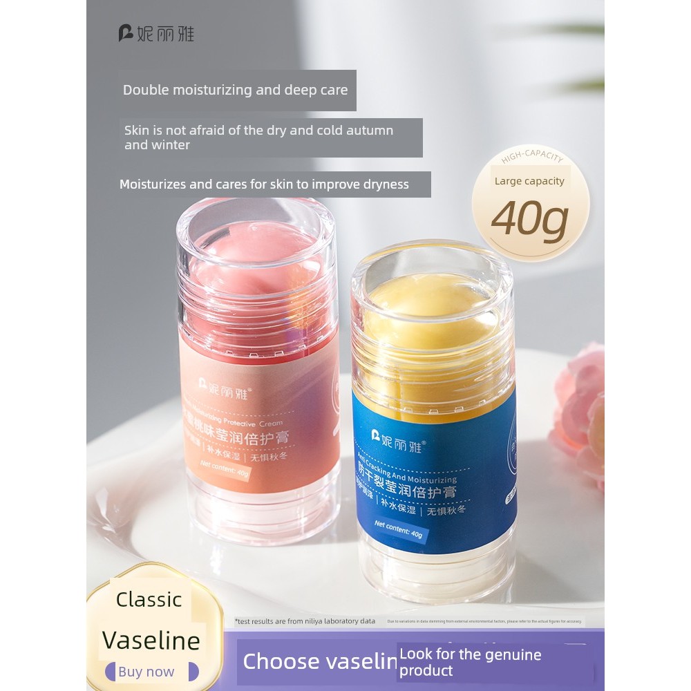 แฮนด์ครีม handcream Vaseline Dry Cracked Heel Anti-Cracking Cream Hand Moisturizing Foot Cream Moist