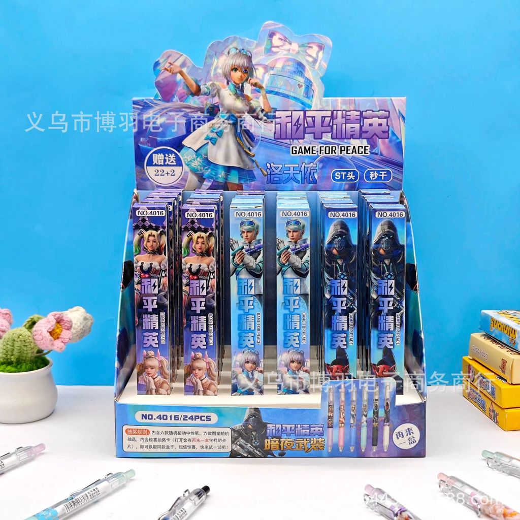 Peace Elite Online Tour Merchandise Cultural Creative Mystery Box Pen High-value 22+2 Limited Editio