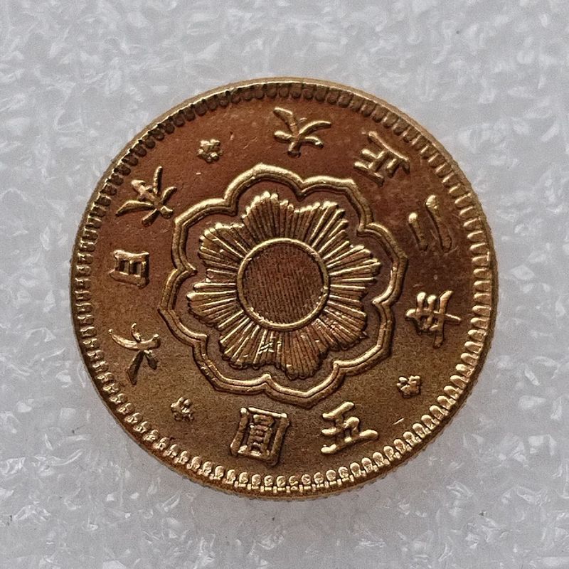 งานฝีมือโบราณญี่ปุ่นห้าหยวน Taisho 2, 13 ทองเหลือง Gold-Plated การค้าต่างประเทศขายร้อนเหรียญที่ระลึก