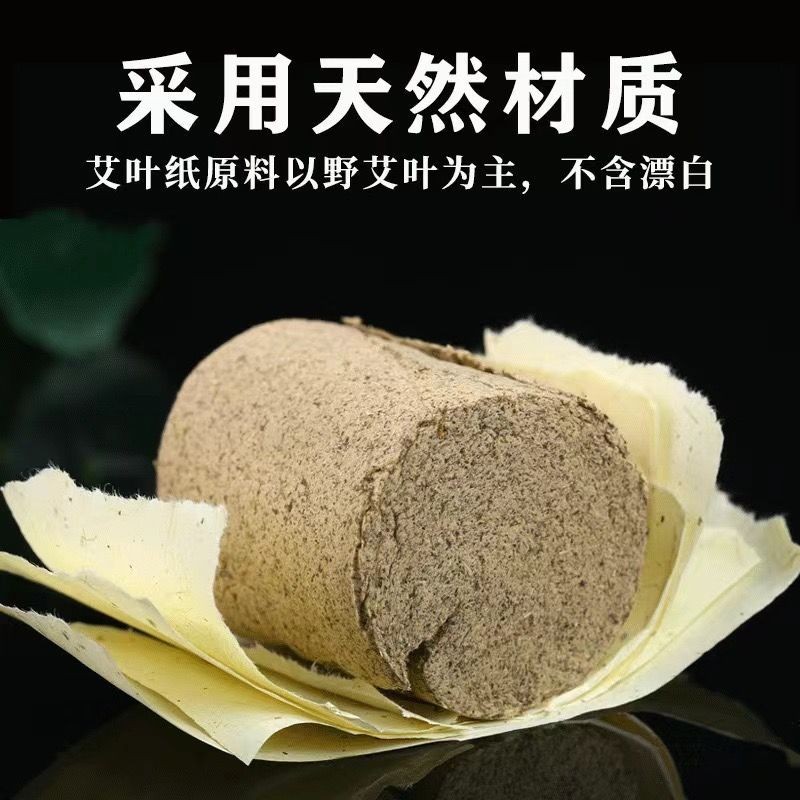 Bold Moxibustion Pillar 3x4 Moxibustion Bed Pillar Moxibustion Shop ร้านเสริมสวยเฉพาะ B