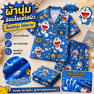 SoftKids ชุดนอนเด็กชาย เสื้อเชิ้ตแขนสั้น กางเกงขาสั้น พร้อมส่งจากไทย ใส่นอน ใส่อยู่บ้าน สบายผิว CD