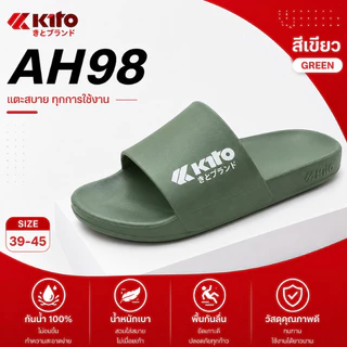 🚚ส่งตรงโรงงาน🚀✨Kito รองเท้าแตะกีโต้แบบสวม รุ่น AH98 Size 36-43
