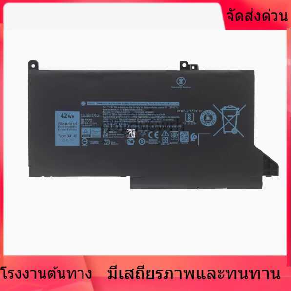 แบรนด์ใหม่และทนทาน สำหรับ Dell Latitude 7280 7290 7390 7480 P28S P73G DJ1J0 แบตเตอรี่ เปลี่ยนใหม่ฟรี