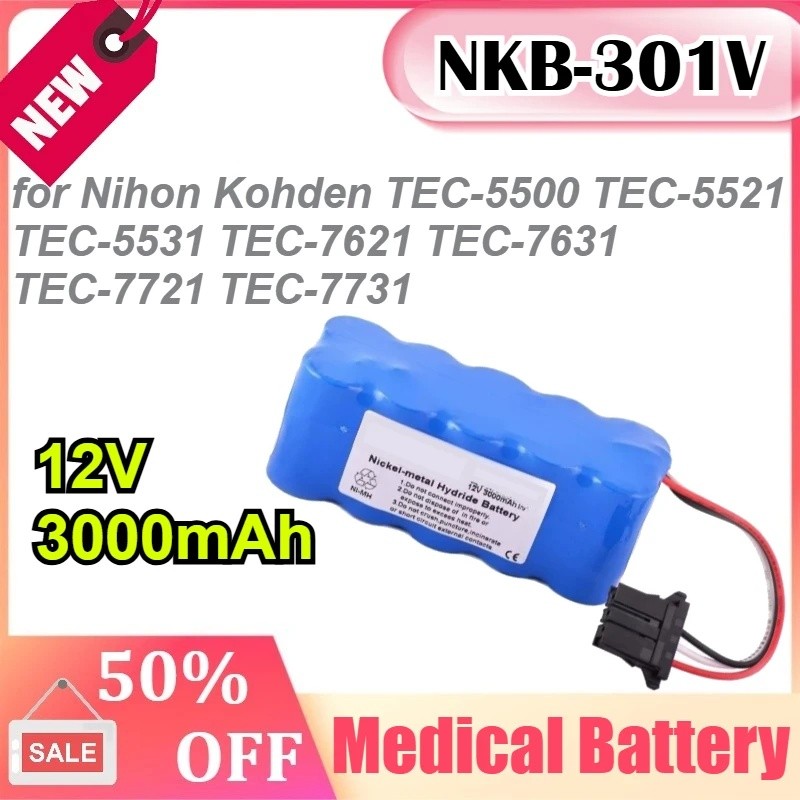 NKB-301V 12V 3000mAh สําหรับ Nihon Kohden TEC-5500 TEC-5521 TEC-5531 TEC-7621/7631/731 แบตเตอรี่ทางก
