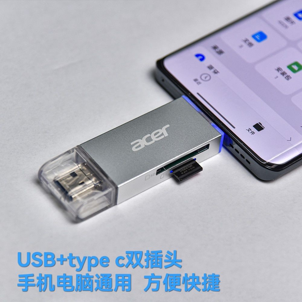 เครื่องอ่านการ์ด กล้องที่เข้ากันได้ โดรน การ์ด SD ความเร็วสูง ไม่#读卡器兼容相机无人机高速SD卡TF