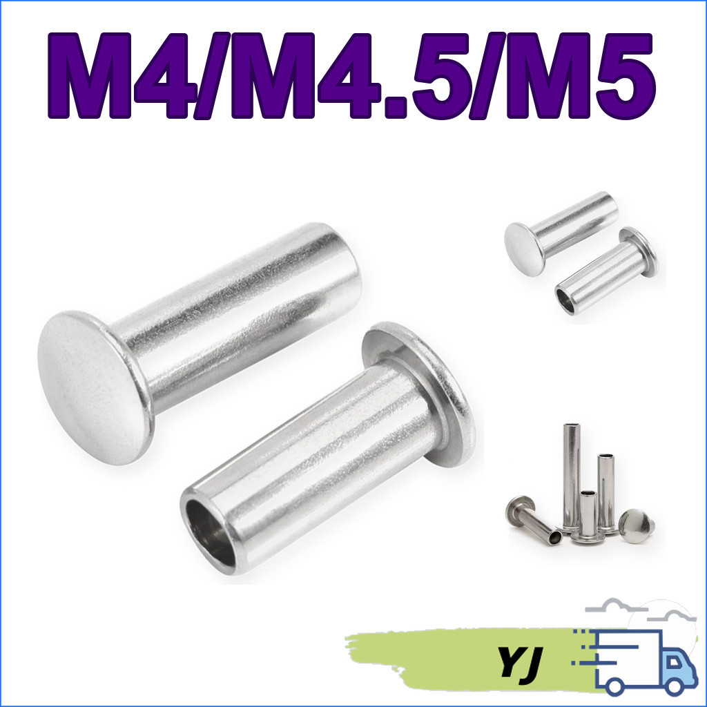 หมุดย้ำ หัวกลม M4 M4.5 M5 สแตนเลส 304 แข็งแรง กันสนิม (5-30pcs) [YJ1]