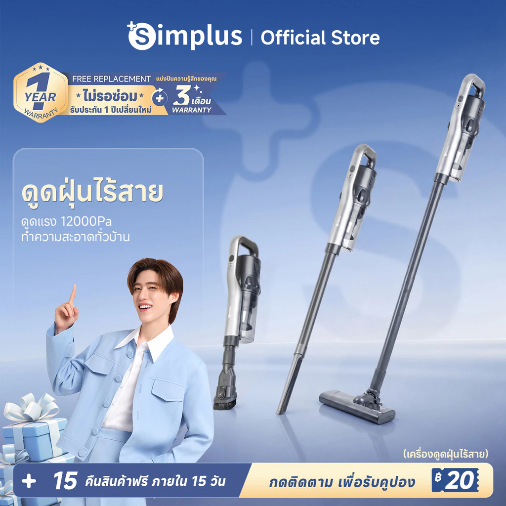 Simplus x PP Krit S5 Pro เครื่องดูดฝุ่นมือถือ เครื่องดูดฝุ่นไร้สาย ใช้ในรถยนต์,มาพร้อมการชาร์จที่ทรงพลัง XCQH009fz