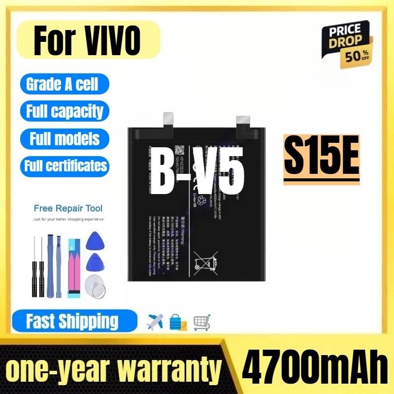 B-V5 สําหรับ VIVO S15E แบตเตอรี่โทรศัพท์มือถือ 0 รอบคุณภาพสูงความจุสูงเปลี่ยนแบตเตอรี่ Bateria เกรด 