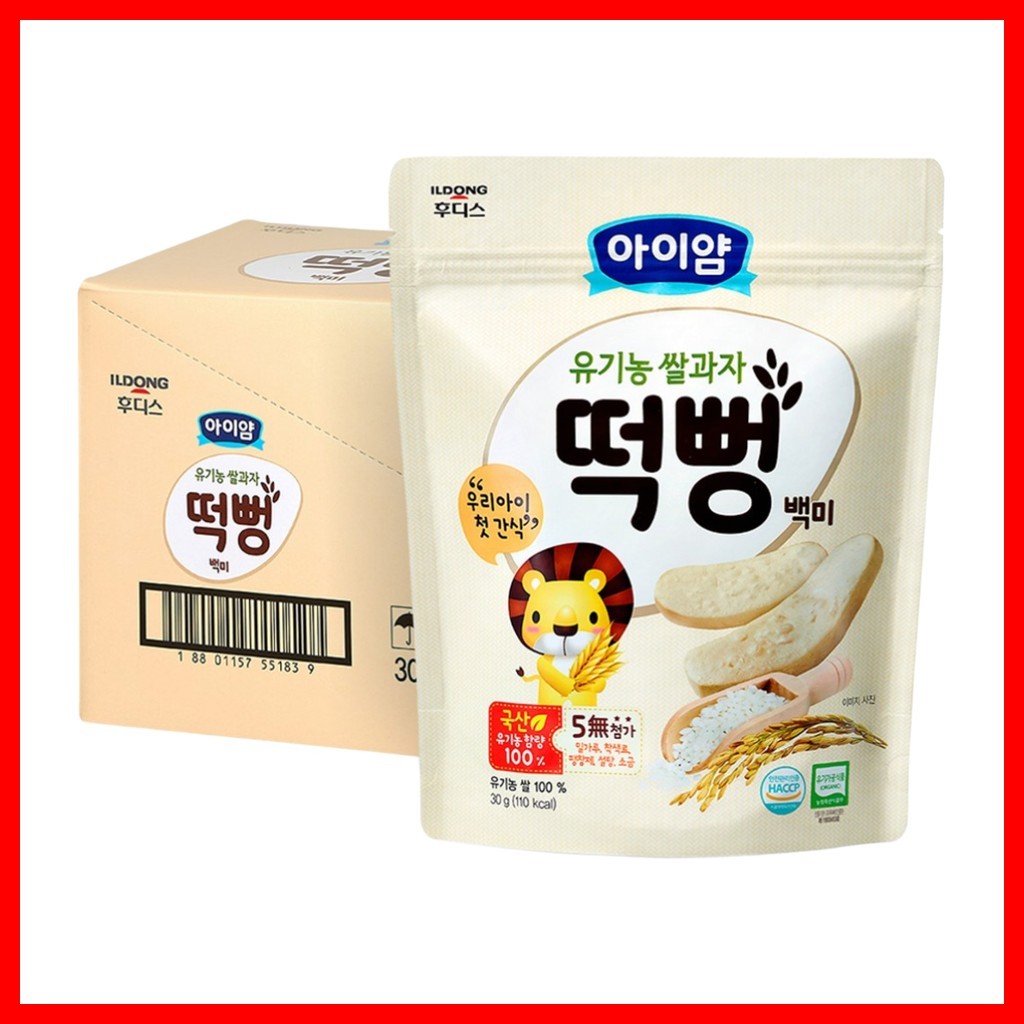 AIYAMA อาหารว่างข้าวออร์แกนิค 30g เด็กเพื่อสุขภาพเด็กวัยหัดเดินข้าวพอง Cracker อาหาร 1 ชิ้น