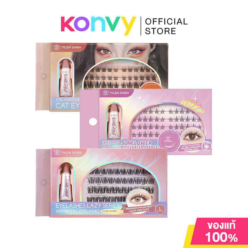 MLEN DIARY Lazy Series Eyelashes เอ็มเลน ไดอารี่ ขนตาปลอมแบบช่อ (Cat Eyelashes/Wispy & Doll/Sun Flower)