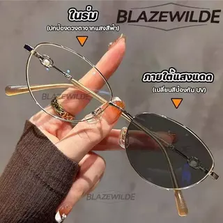 สายตาสั้น, สายตายาว แว่นสายตา, แว่นกันสายตา, เลนส์กรองแสงสีฟ้า, เลนส์เปลี่ยนสีอัตโนมัติ, UV400, ขนาดเล็ก, F166