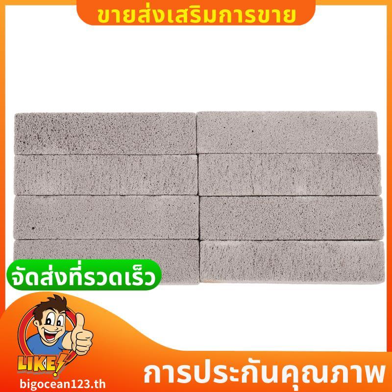 8ชิ้นหินภูเขาไฟสําหรับทําความสะอาดกําจัดสิ่งสกปรกบนแผ่นสีเทาหินภูเขาไฟทําความสะอาดสําหรับถอดห้องน้ํา