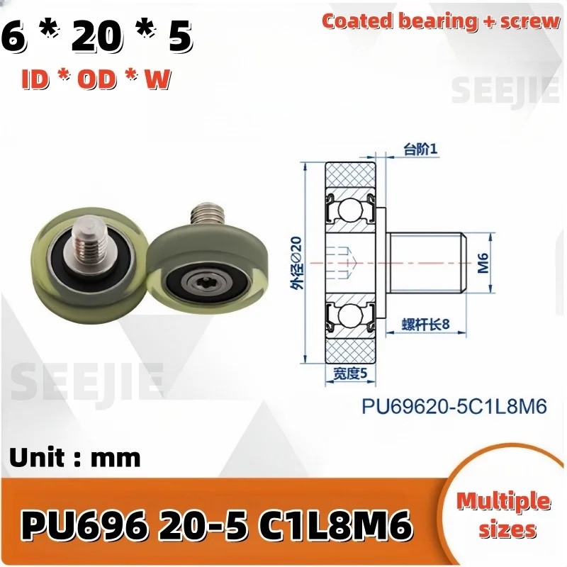 2 ชิ้น PU696 20-5 C1L8M6 ยูรีเทนล้อลิฟท์ชั้นประตูล็อคด้ายเคลือบยางนุ่มเงียบ rolling ล้อ Y