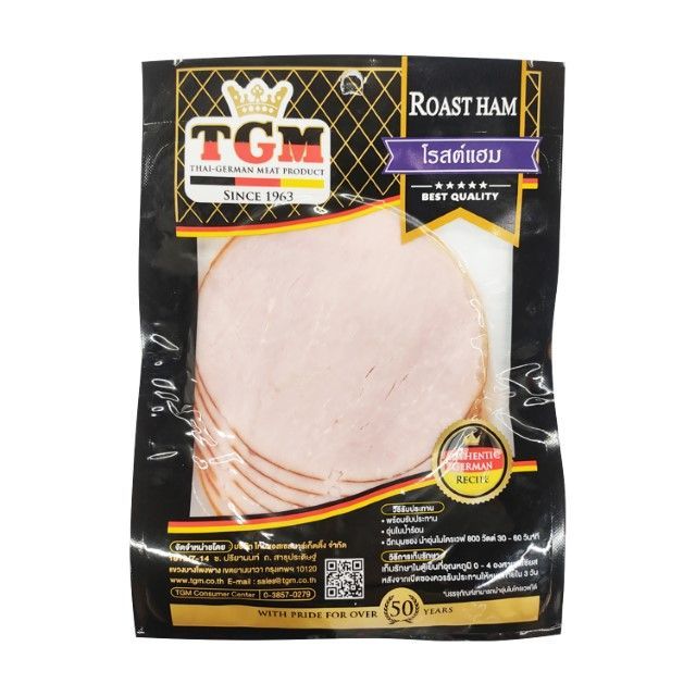 ทีจีเอ็ม โรสต์แฮม TGM Roast Ham 80g.