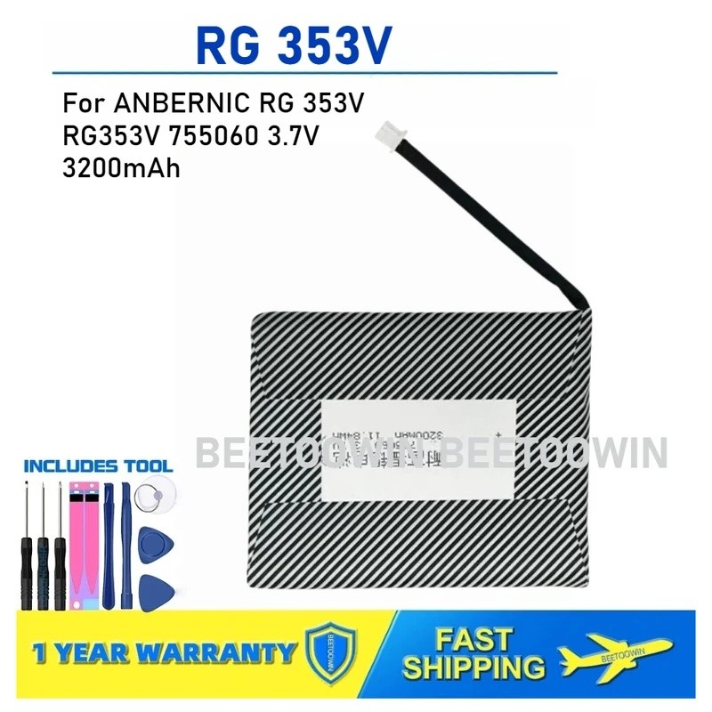 สําหรับ ANBERNIC RG 351V RG353V 755060 แบตเตอรี่ 3.7V 3200mAh