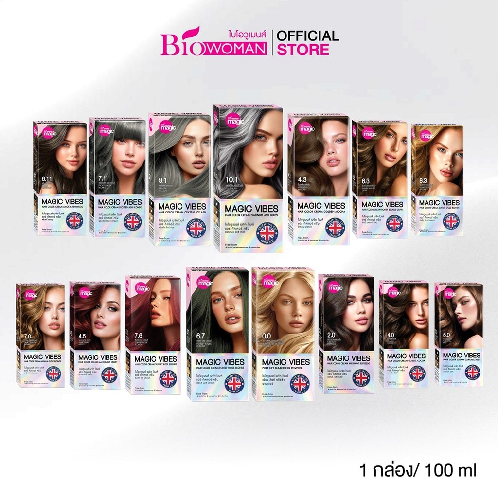 Biowoman ไบโอวูเมนส์ เมจิค ไวบส์ แฮร์คัลเลอร์ครีม (สีย้อมผม) ปริมาณ 100 มล.