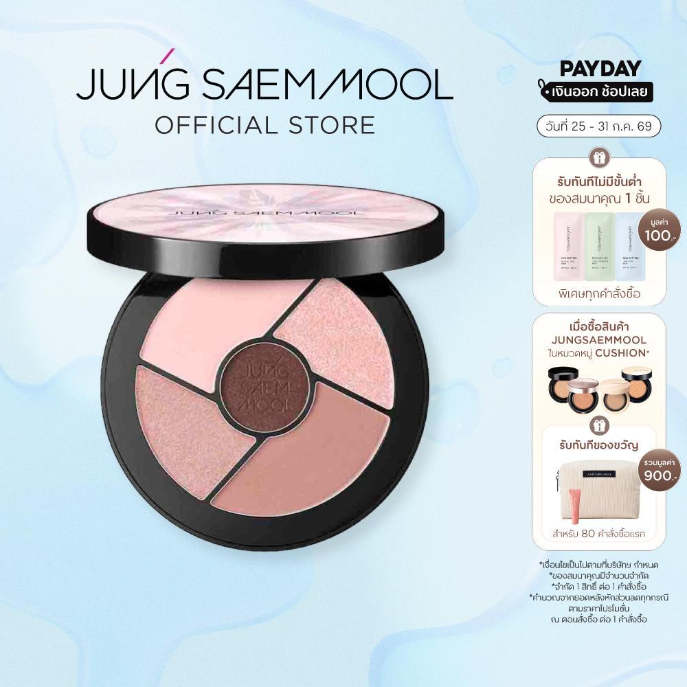 JUNGSAEMMOOL ARTIST EYE PALETTE CORE 8.5g จองแซมมูล อาททิส อาย พาเลท คอร์ 8.5 กรัม (ทาตา , อายพาเลท , ตกแต่งรอบดวงตา)