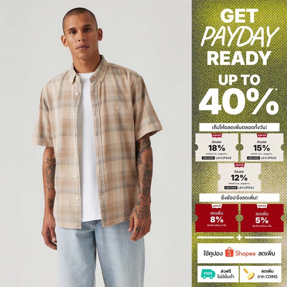 เสื้อเชิ้ตผู้ชาย Levi's® Men's Short-Sleeve Authentic Button-Down Shirt