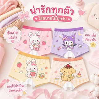 ชุดชั้นในเด็กผู้หญิง 4 แพ็ควัสดุผ้าฝ้ายแท้เป็นมิตรกับผิวนุ่มระบายอากาศได้ดีเข็มขัดยางยืดพร้อมสต็อกสามารถจัดส่ง
