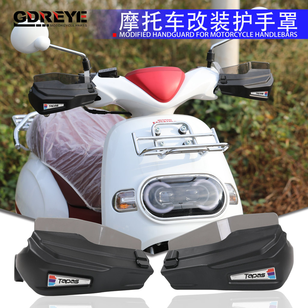 ขายดีที่สุด เหมาะสําหรับ Honda Tapas Tapas 100 ดัดแปลง Handle Guard Windproof อุปกรณ์เสริมกระจกคันเร