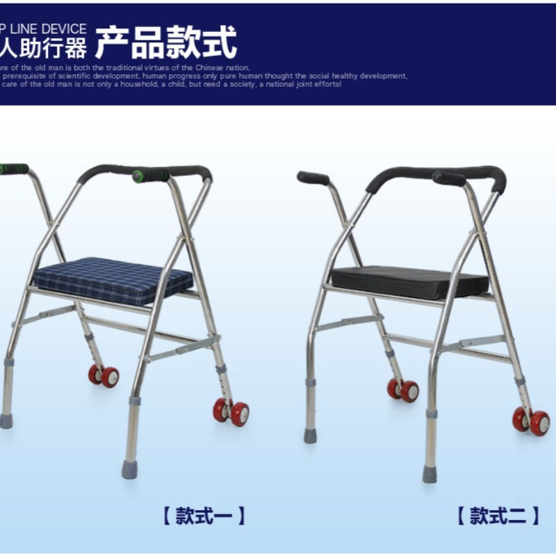 Folding Walker with Seat ใช้ผู้พิการ ผู้สูงอายุ