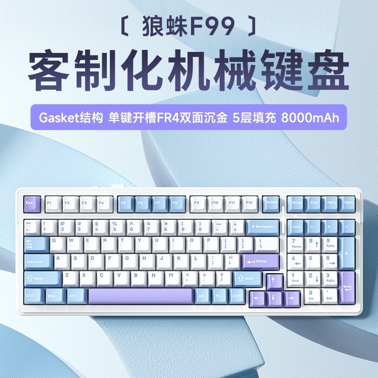 F99Pro Customized wireless mechanical keyboard with Bluetooth, side-engraved keycaps, suitable for o