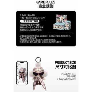 พวงกุญแจ SKULLPANDA Off Mode Series ของแท้ ส่งจากไทย