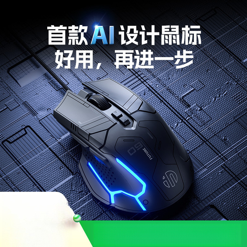 PG9Wired mouse for e-sports gaming, lightweight design RGB Mechanical macro programming for computer