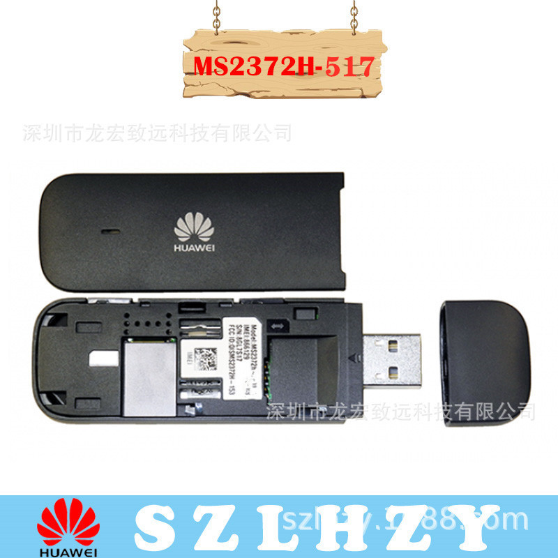 เหมาะสำหรับการ์ดข้อมูลอุตสาหกรรม 4G รุ่น MS2372h-517 ที่รองรับย่านความถี่ FDD B1/2/4/5/7/12/28