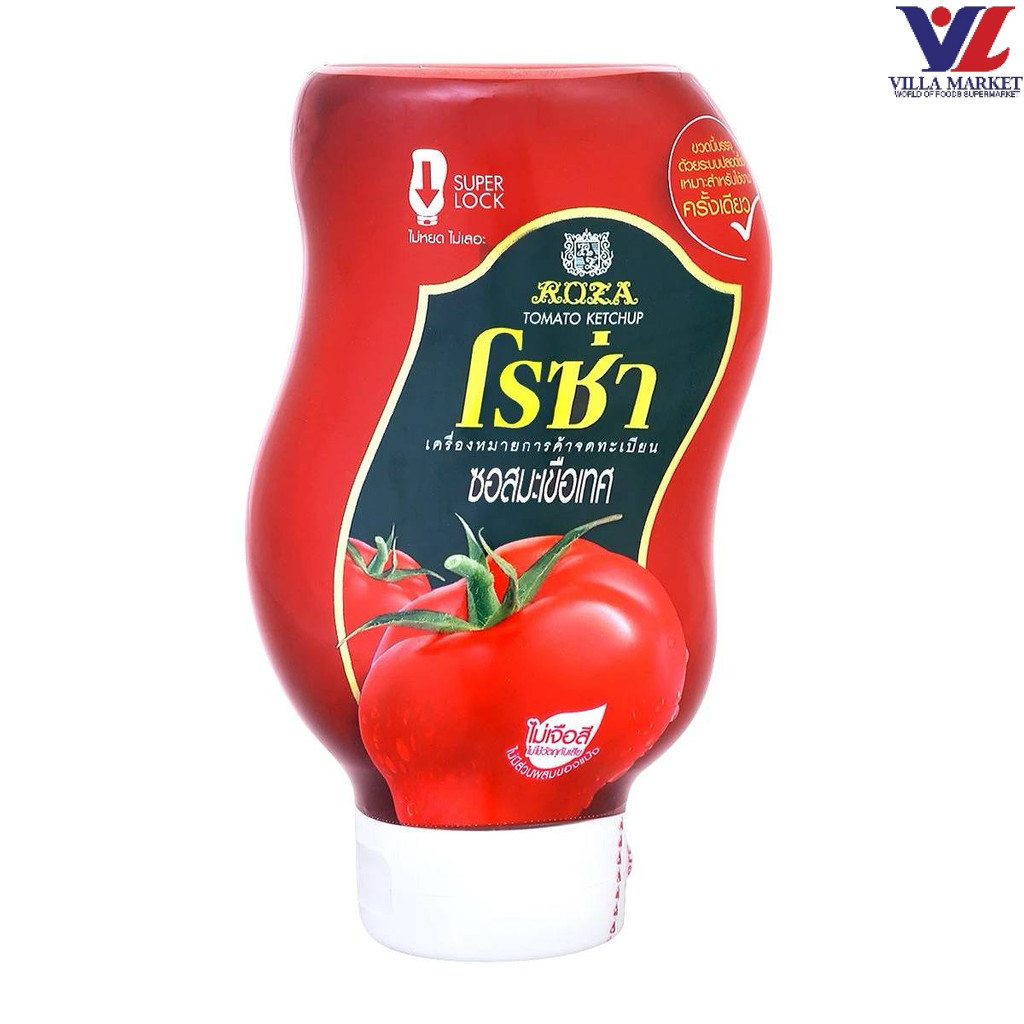 [สินค้าส่งด่วน] [1123] Roza Tomato Ketchuo 250G. โรซ่า ซอสมะเขือเทศ