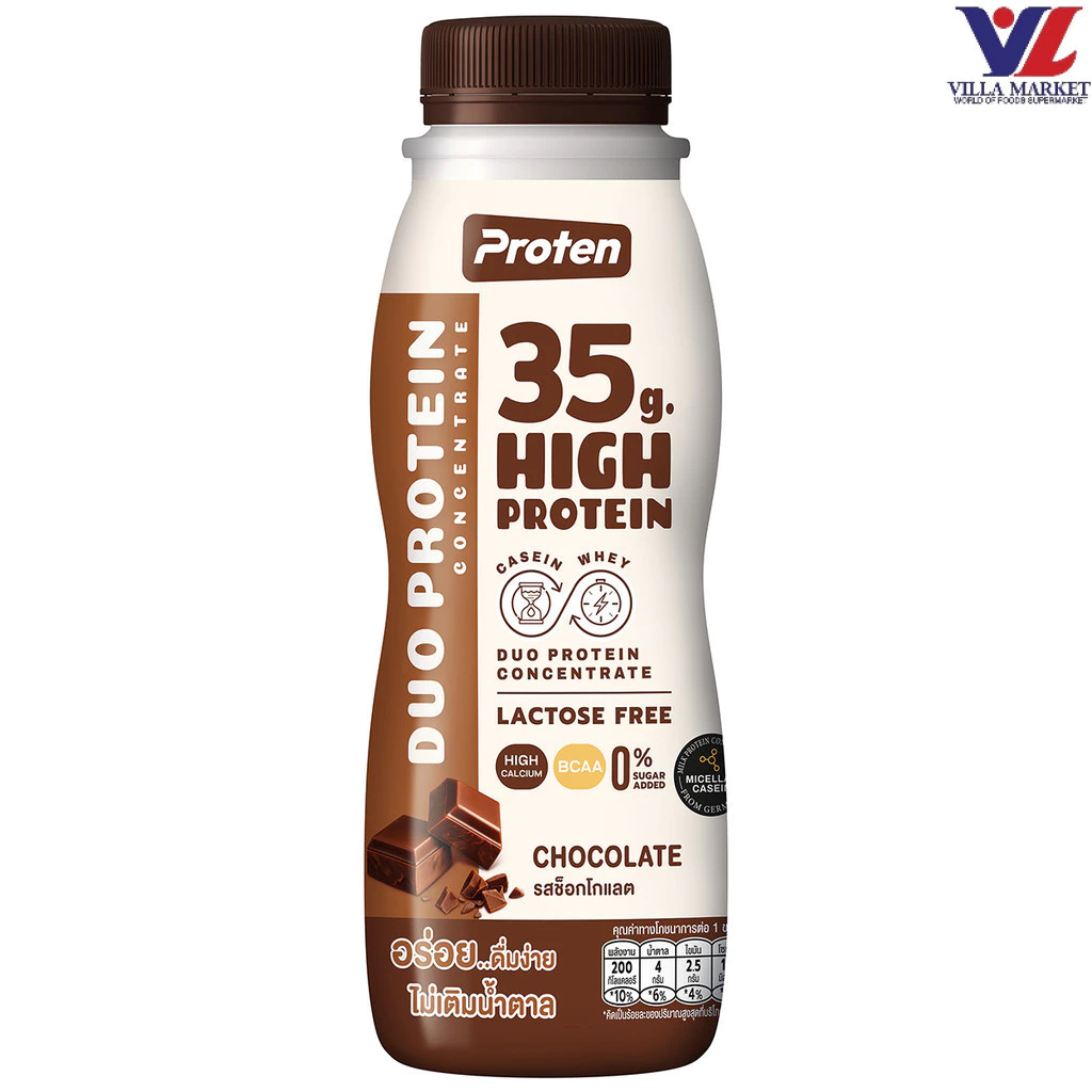 [สินค้าส่งด่วน] [1040] Pasteurized Milk High Protein Chocolate นมพาสเจอร์ไรส์ ไฮโปรตีน รสช็อกโกแลต