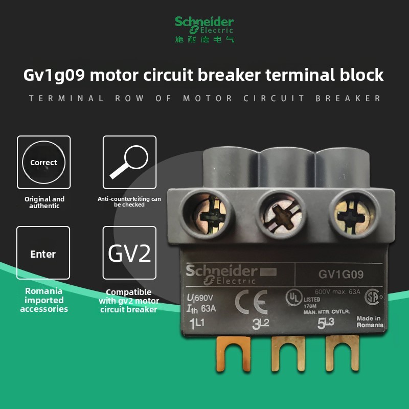 Schneider GV1G09 เทอร์มินัลเชื่อมต่อด้านบนบล็อกโมดูลจํากัดปัจจุบัน GV2 มอเตอร์ Circuit Breaker อุปกร