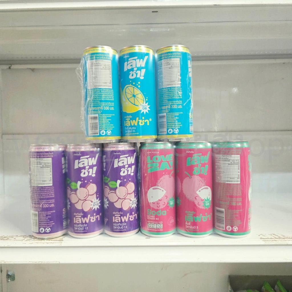loveza lovepotion น้ำเลิฟซ่า 3 รสชาติ ยกลัง 24กระป๋อง คละได้ค่ะ