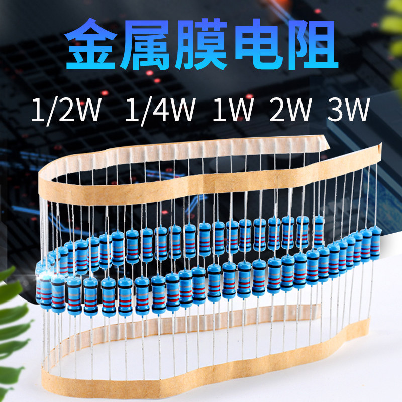 510K560K620K680K750K820K910K 1M Megohm 1% ตัวต้านทานฟิล์มโลหะ 1/6W1/4W2W3W