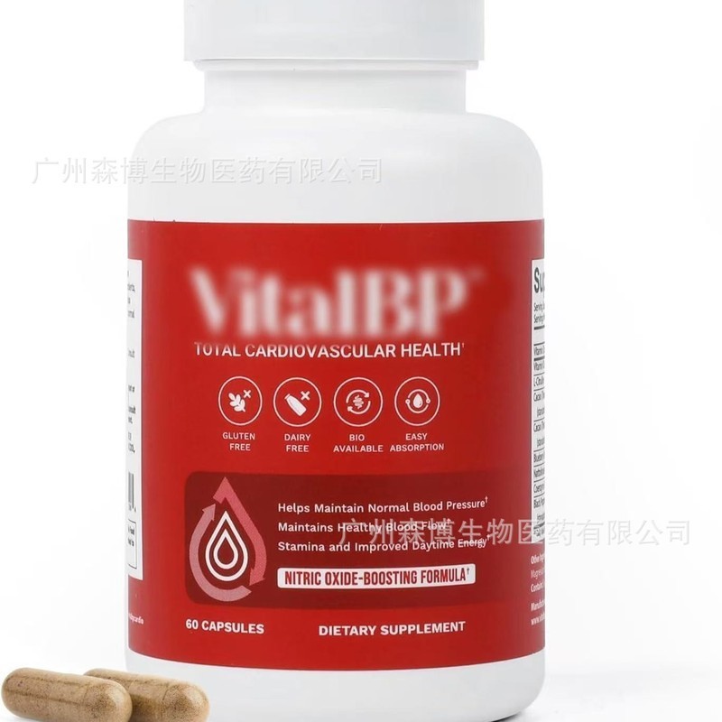 现货速发Tk热销 CARDIOVASCULAR HEALTH heart 血压理充胶 60 แคปซูล 26729A7/28