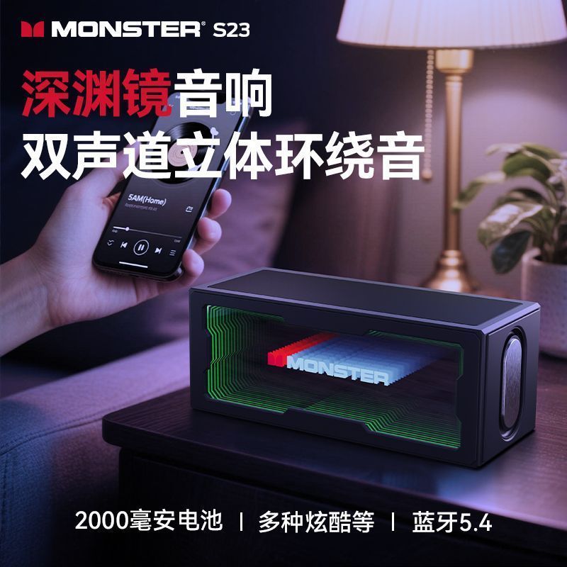 [Magic Voice] S280 ลําโพงเดสก์ท็อปไร้สายบลูทูธ Abyss Mirror Speaker ลําโพงเกม Desktop Subwoofer Gami