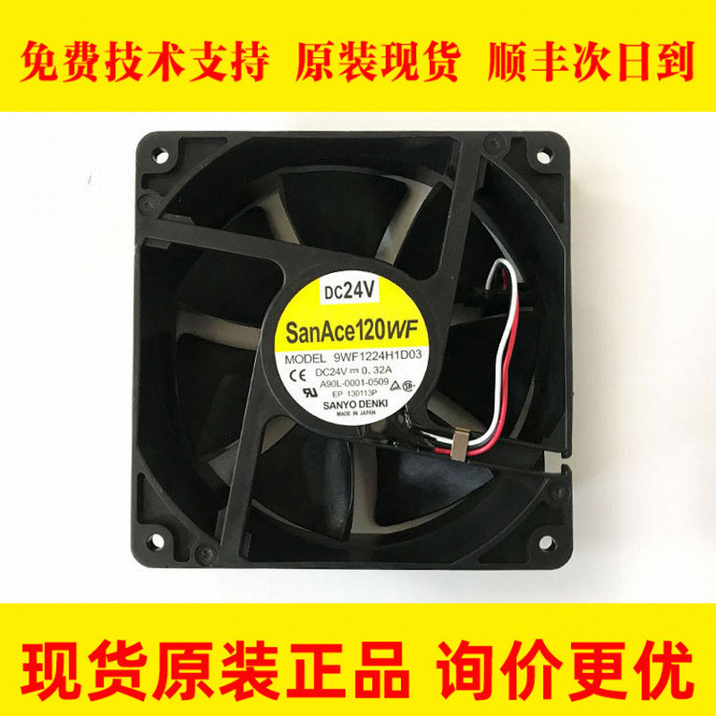 9WF1224H1D03 A90L-0001-0509 พัดลมเข็มสำหรับเซอร์โวไดรฟ์ FANUC