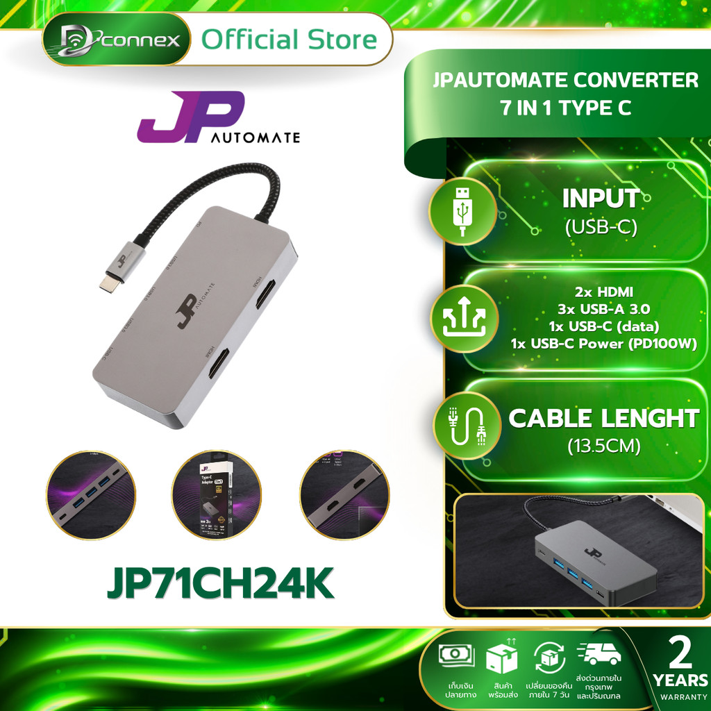 JP AUTOMATE Converter 7 in1 Type-C+HDMI 4K 30hz x2+USB3.0x3+PD100W.+USB-C (JP71CH24K) รับประกัน 2 ปี