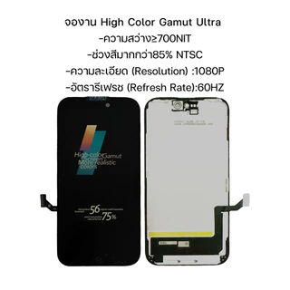 KAIKU หน้าจอ สำหรับ IP i15 60Hz/1170p LCD Screen Display Touch For i15 รีเฟรชเรทสูง รับประกัน99วัน