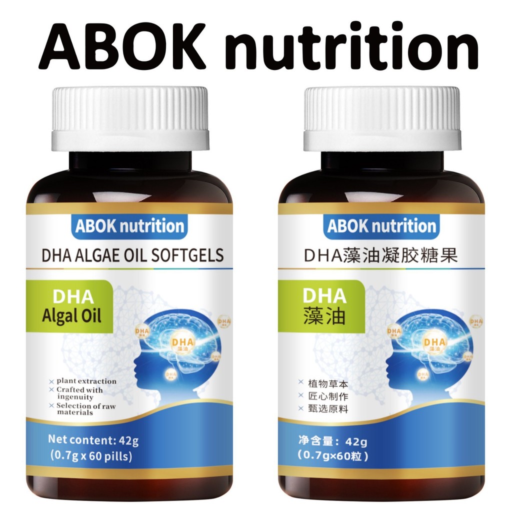 ABOKDHA Algae Oil Gel Candy Algae Plant Essence Early More qq26.7.30