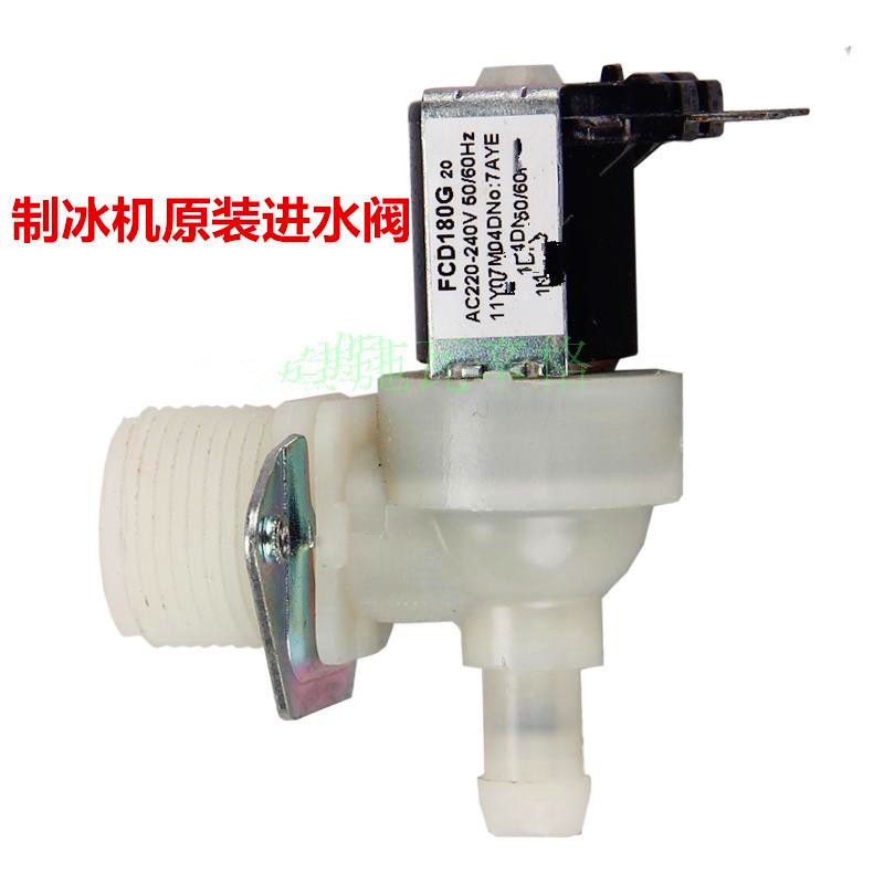 Aixue เครื่องทําน้ําแข็ง Water Inlet Solenoid วาล์วเติมน้ํา ICE Maker น้ํา Inlet วาล์ว Shengbao Xing