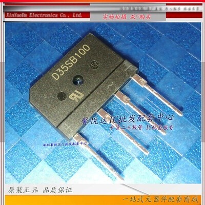 35A1000V 2 ชิ้น D35XB100 DIP4 D35SB100 บน pxb9
