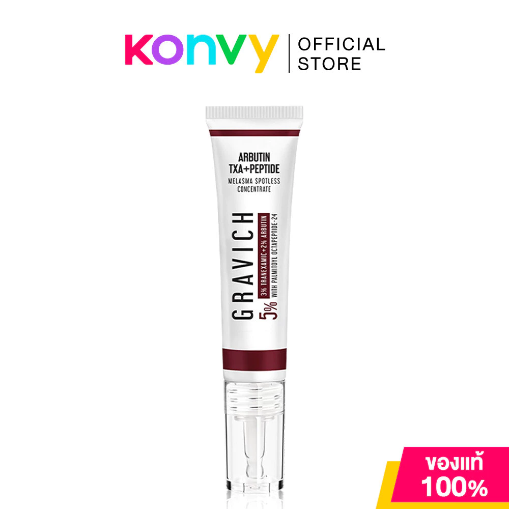 GRAVICH Melasma Spotless Concentrate Cream 15g ครีมบำรุงผิวหน้า ดูแลฝ้า กระ.