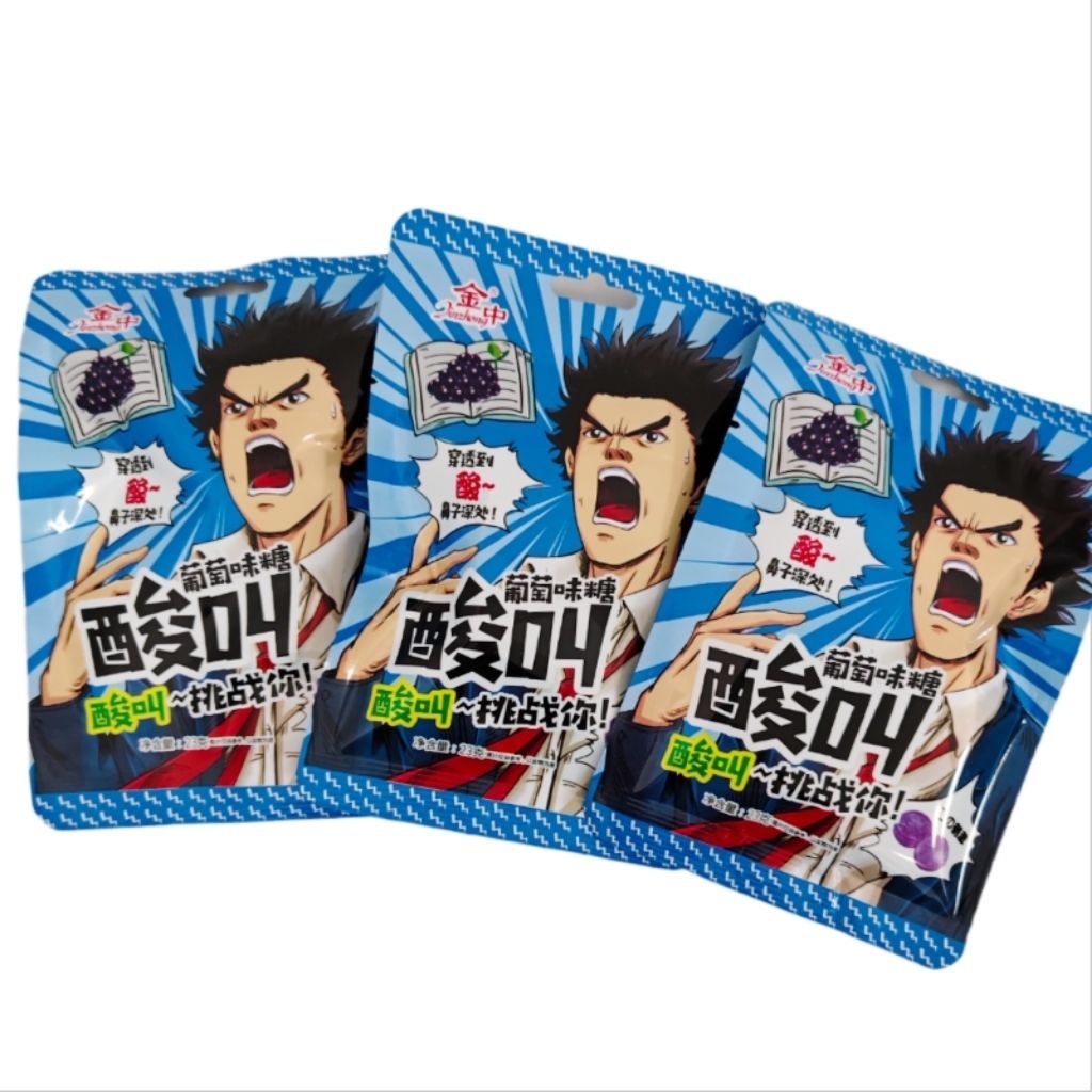 Jinzhong Snacks Japanese Sour Candy Super Sour Hard Candy Influencer Popping Sour Candy Perverted Le