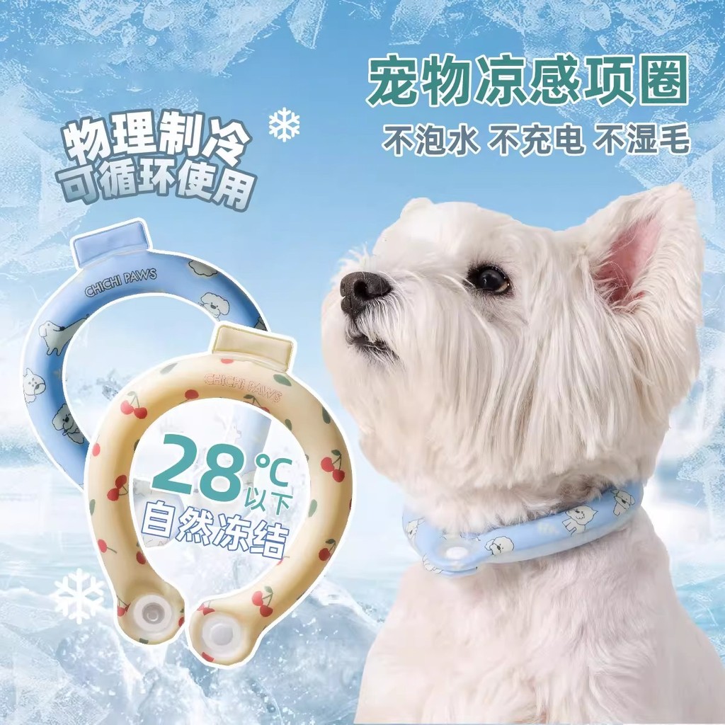 2026 สไตล์ใหม่ MUNLQ Pet Pet Pet Cooling Collar Dog Cooling Ice Bib Outer Clearance Cooling Heatสโตร