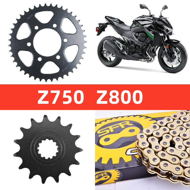 เหมาะสําหรับ Kawasaki Z800 ZR800 Z750R รถจักรยานยนต์ขนาดเกียร์แผ่นดิสก์โซ่เงียบล้อชุดโซ่แผ่นโซ่